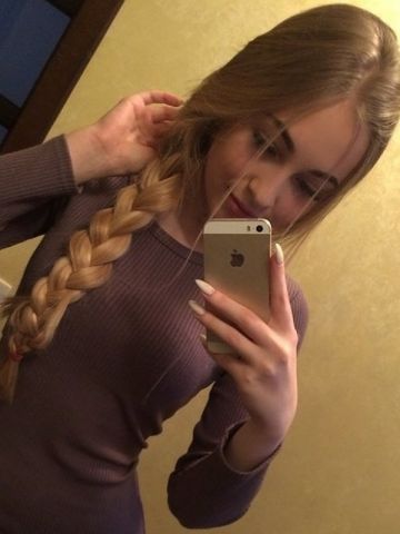 Наталья